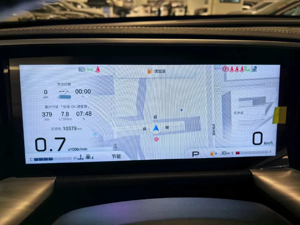 2025 GAC Trumpchi GS8 2.0T 252HP L4 8AT,autocango,china used car exporter,china ev exporter,chinese used car exporter,chinese used ev exporter