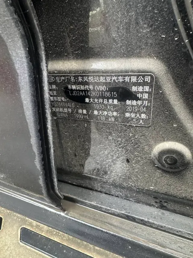 2018 Kia Sportage R 2.0L 160HP L4 6AT,autocango,china used car exporter,china ev exporter,chinese used car exporter,chinese used ev exporter