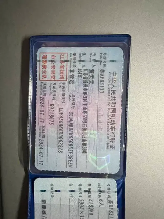 2024 DongFeng eπ eπ008 1.5T 147HP L4 REEV 34.32KWH,autocango,china used car exporter,china ev exporter,chinese used car exporter,chinese used ev exporter