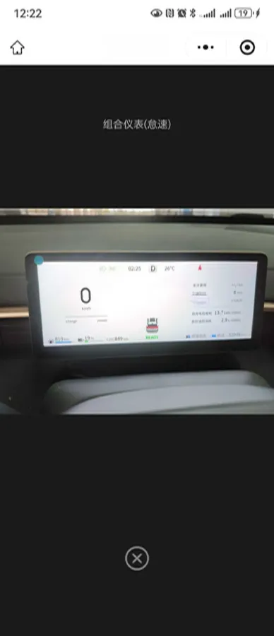 2024 DongFeng eπ eπ008 1.5T 147HP L4 REEV 34.32KWH,autocango,china used car exporter,china ev exporter,chinese used car exporter,chinese used ev exporter