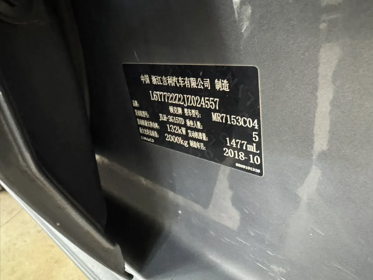 2018 LYNK&CO 02 1.5T 180HP L3 7DCT,autocango,china used car exporter,china ev exporter,chinese used car exporter,chinese used ev exporter