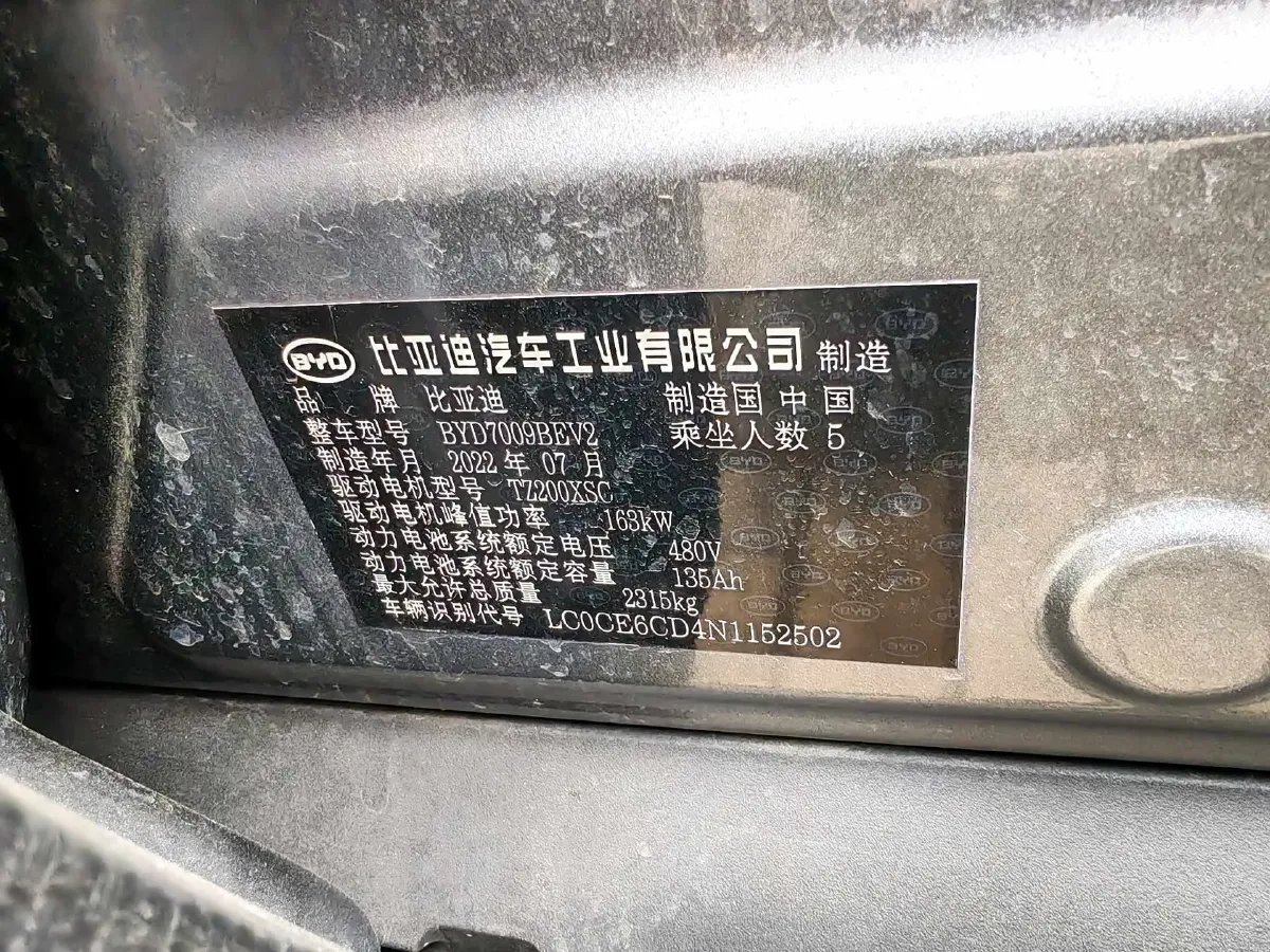 2021 BYD Han BEV 64.8KWH,autocango,china used car exporter,china ev exporter,chinese used car exporter,chinese used ev exporter