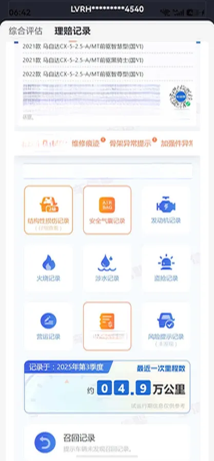 2021 Mazda CX-5 2.5L 196HP L4 6AT,autocango,china used car exporter,china ev exporter,chinese used car exporter,chinese used ev exporter