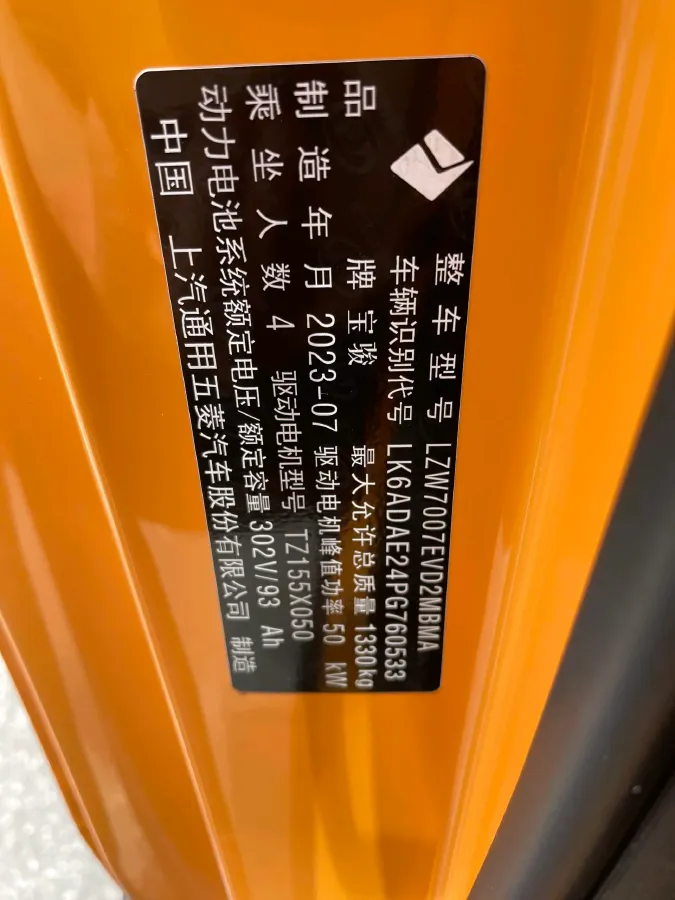 2023 BaoJun Yep BEV 28.1KWH,autocango,china used car exporter,china ev exporter,chinese used car exporter,chinese used ev exporter