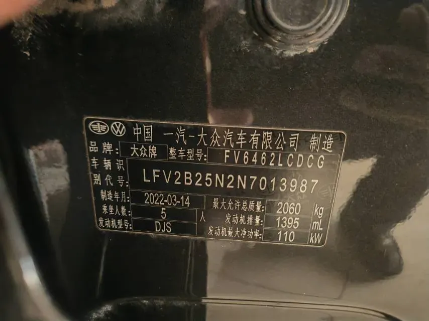 2022 Volkswagen Tayron 1.4T 150HP L4 7DCT,autocango,china used car exporter,china ev exporter,chinese used car exporter,chinese used ev exporter