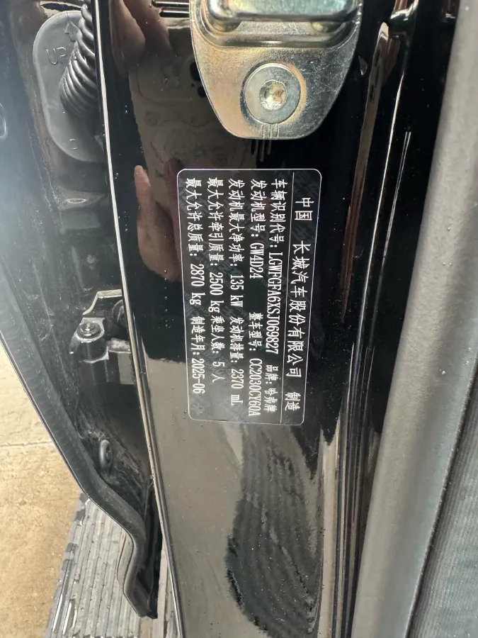 2024 Haval H9 2.4T 186HP L4 9AT,autocango,china used car exporter,china ev exporter,chinese used car exporter,chinese used ev exporter