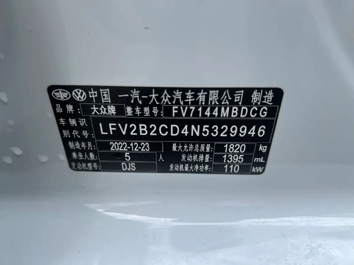 2023 Volkswagen Golf 1.4T 150HP L4 7DCT,autocango,china used car exporter,china ev exporter,chinese used car exporter,chinese used ev exporter