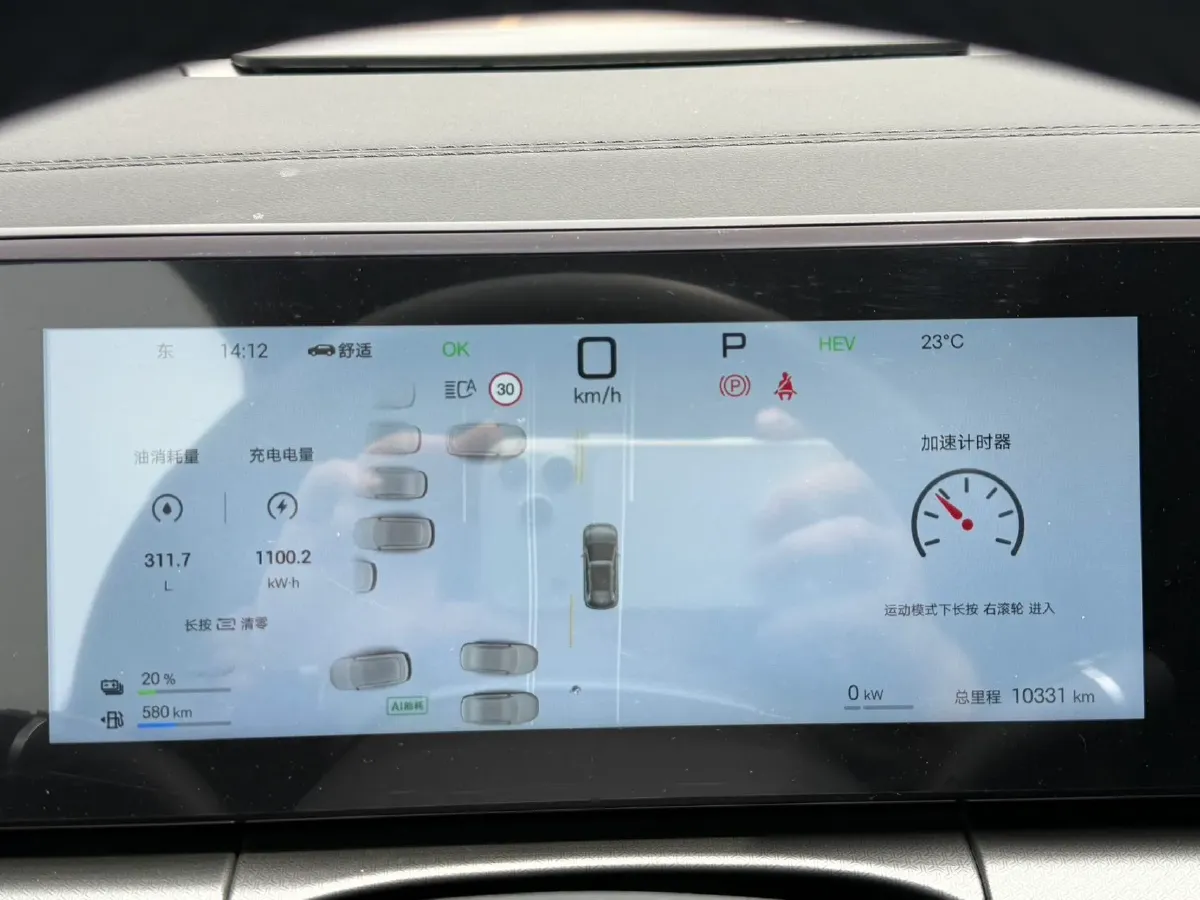 2024 BYD SongL DM-i 1.5L 101HP L4 E-CVT PHEV 18.3KWH,autocango,china used car exporter,china ev exporter,chinese used car exporter,chinese used ev exporter