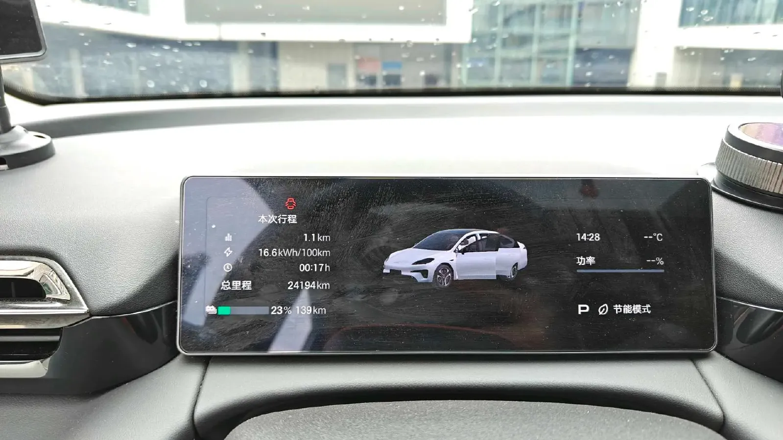 2025 Aion AION RT BEV 68.1KWH,autocango,china used car exporter,china ev exporter,chinese used car exporter,chinese used ev exporter