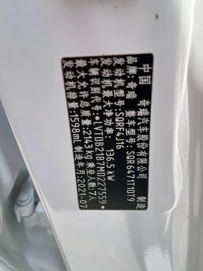 2022 Volkswagen T-Cross 1.5L 113HP L4 6AT,autocango,china used car exporter,china ev exporter,chinese used car exporter,chinese used ev exporter