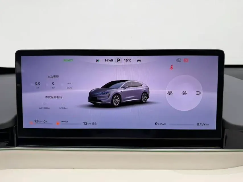 2025 Luxeed R7 REEV 156HP REEV 37KWH,autocango,china used car exporter,china ev exporter,chinese used car exporter,chinese used ev exporter