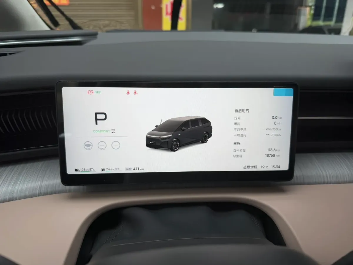 2026 Xpeng X9 REEV 150HP REEV,autocango,china used car exporter,china ev exporter,chinese used car exporter,chinese used ev exporter