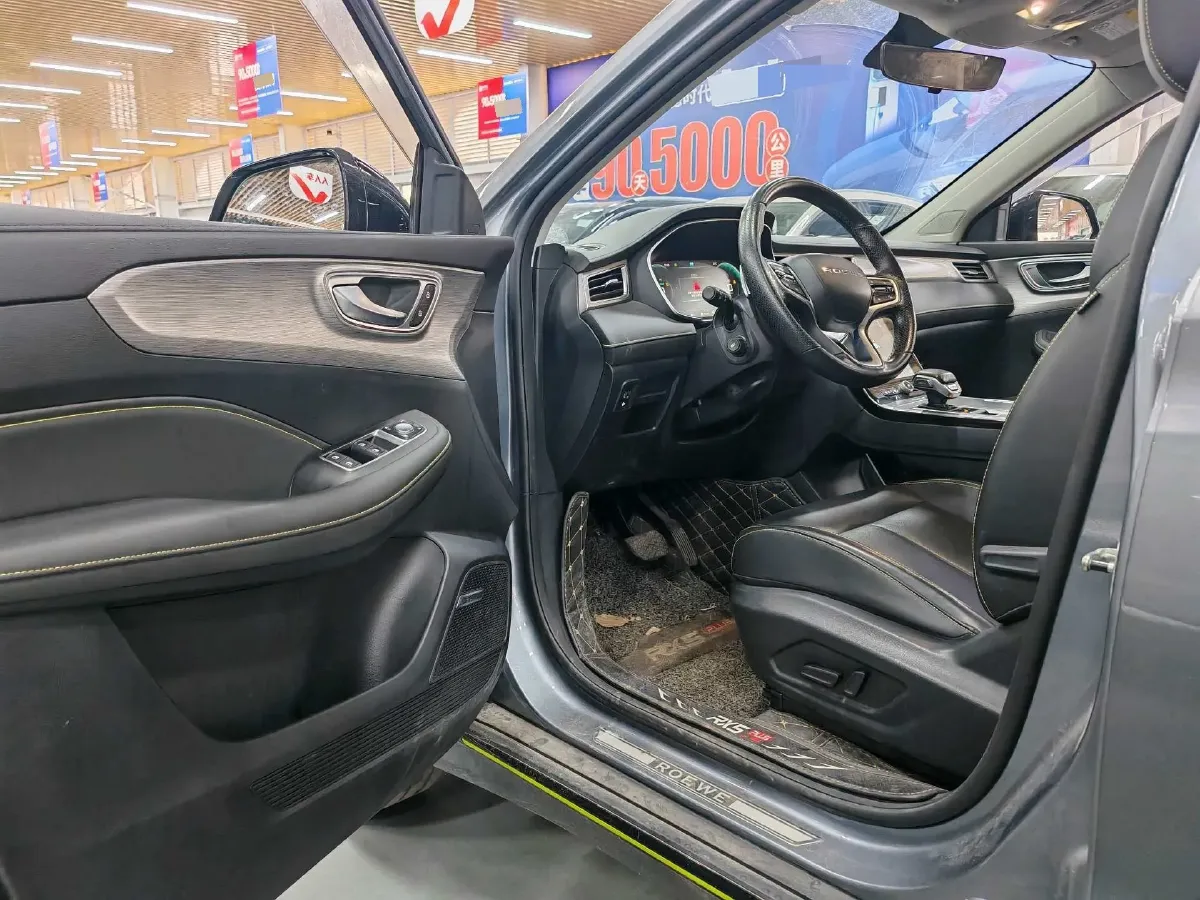 2020 Roewe RX5 1.5T 169HP L4 AMT PHEV 11.1KWH,autocango,china used car exporter,china ev exporter,chinese used car exporter,chinese used ev exporter