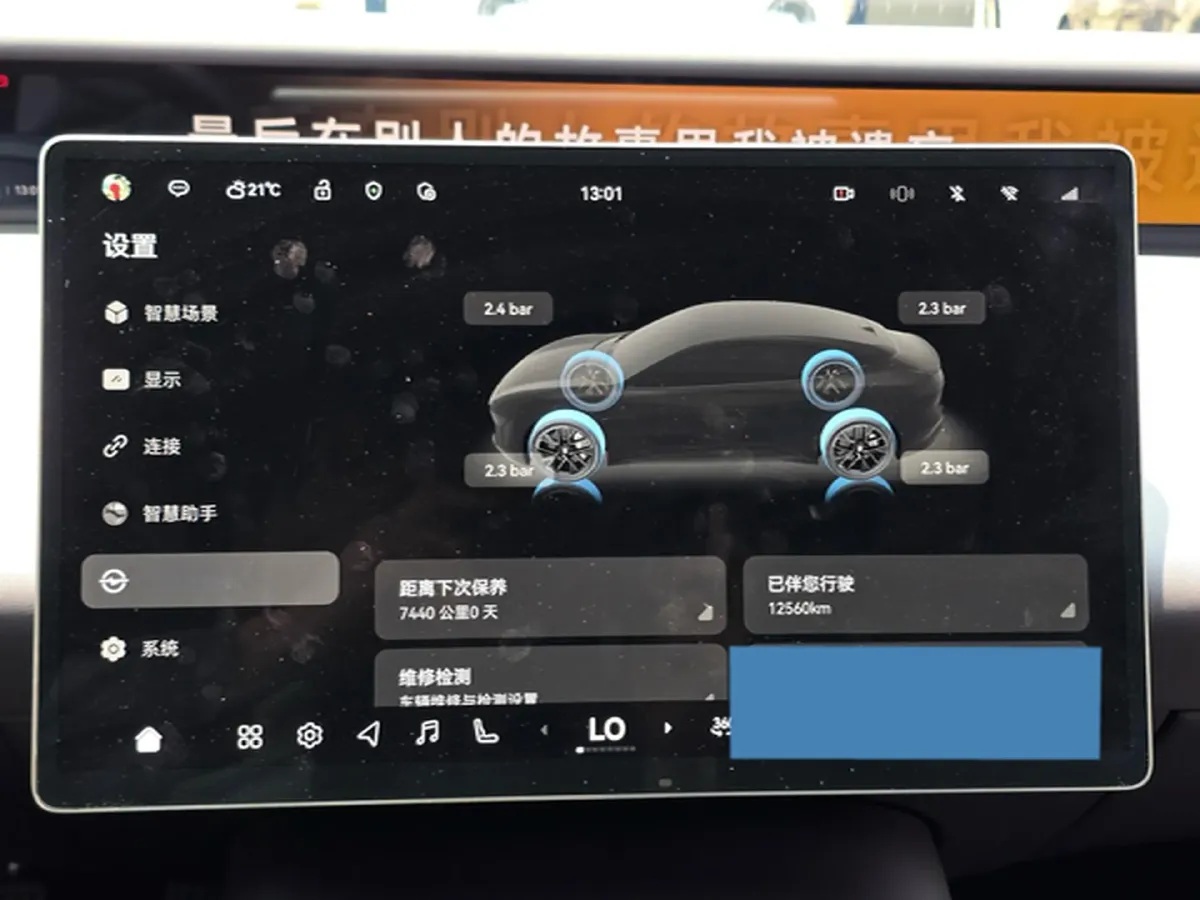 2025 Avatr 06 BEV,autocango,china used car exporter,china ev exporter,chinese used car exporter,chinese used ev exporter