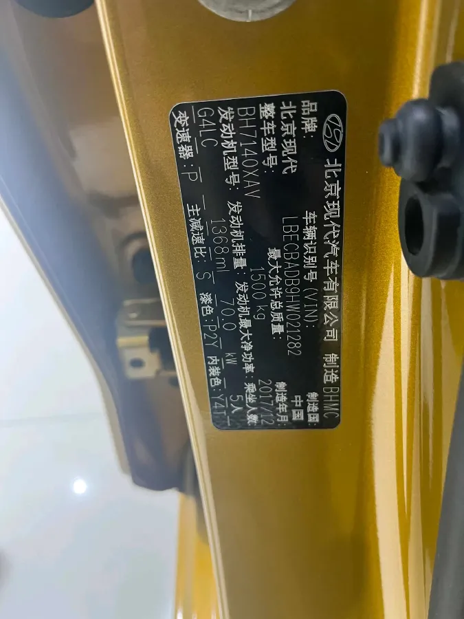 2017 Hyundai Reina 1.4L 95HP L4 4AT,autocango,china used car exporter,china ev exporter,chinese used car exporter,chinese used ev exporter