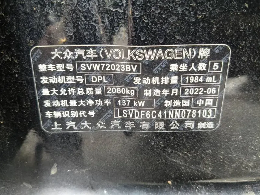 2022 Xpeng P7 BEV 60.2KWH,autocango,china used car exporter,china ev exporter,chinese used car exporter,chinese used ev exporter