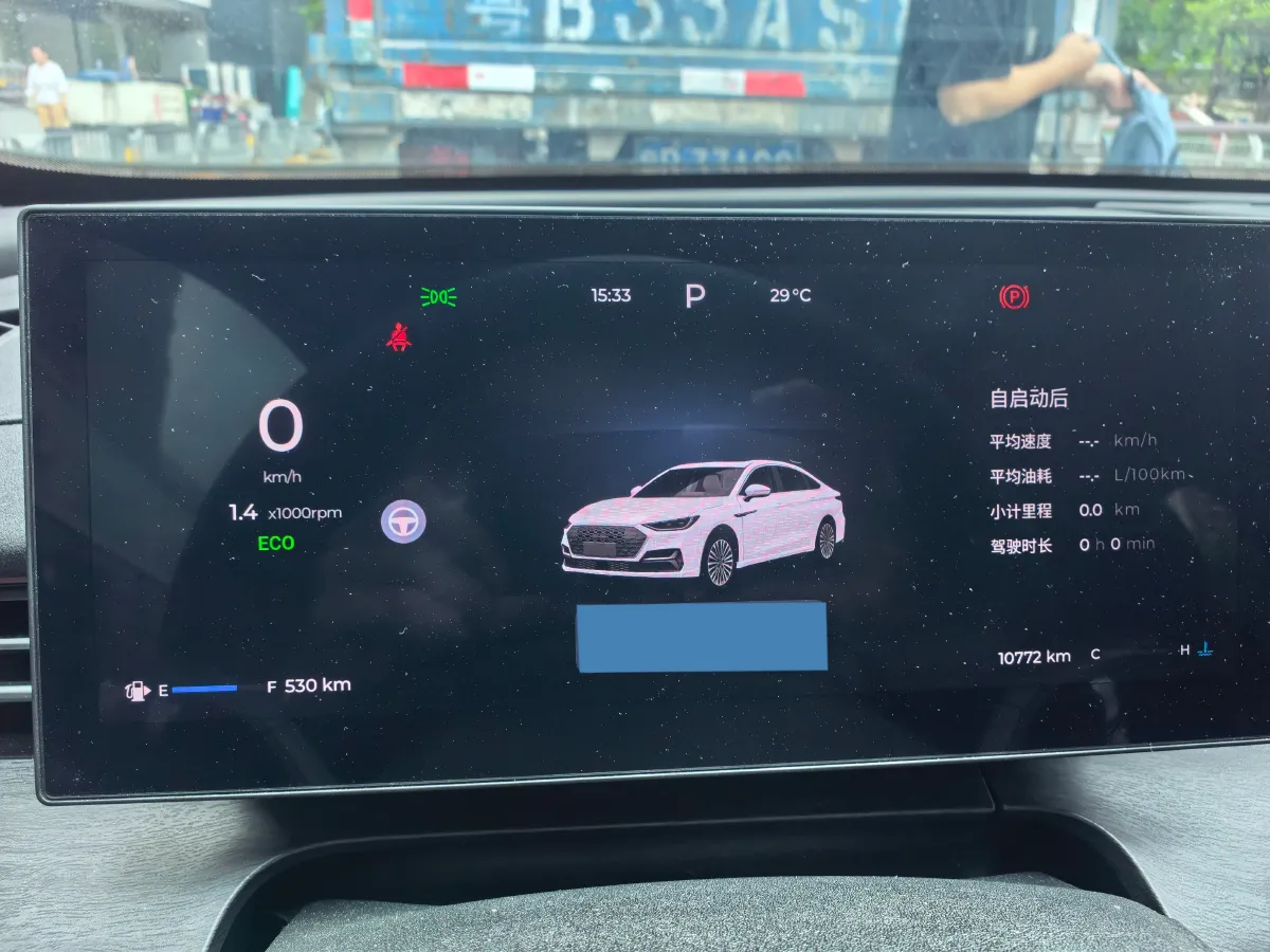 2025 Chery Arrizo 8 Pro 2.0T 254HP L4 7DCT,autocango,china used car exporter,china ev exporter,chinese used car exporter,chinese used ev exporter