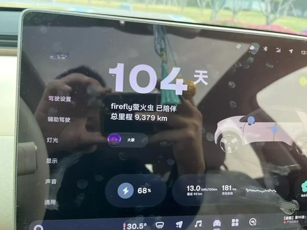 2025 Firefly Firefly BEV,autocango,china used car exporter,china ev exporter,chinese used car exporter,chinese used ev exporter