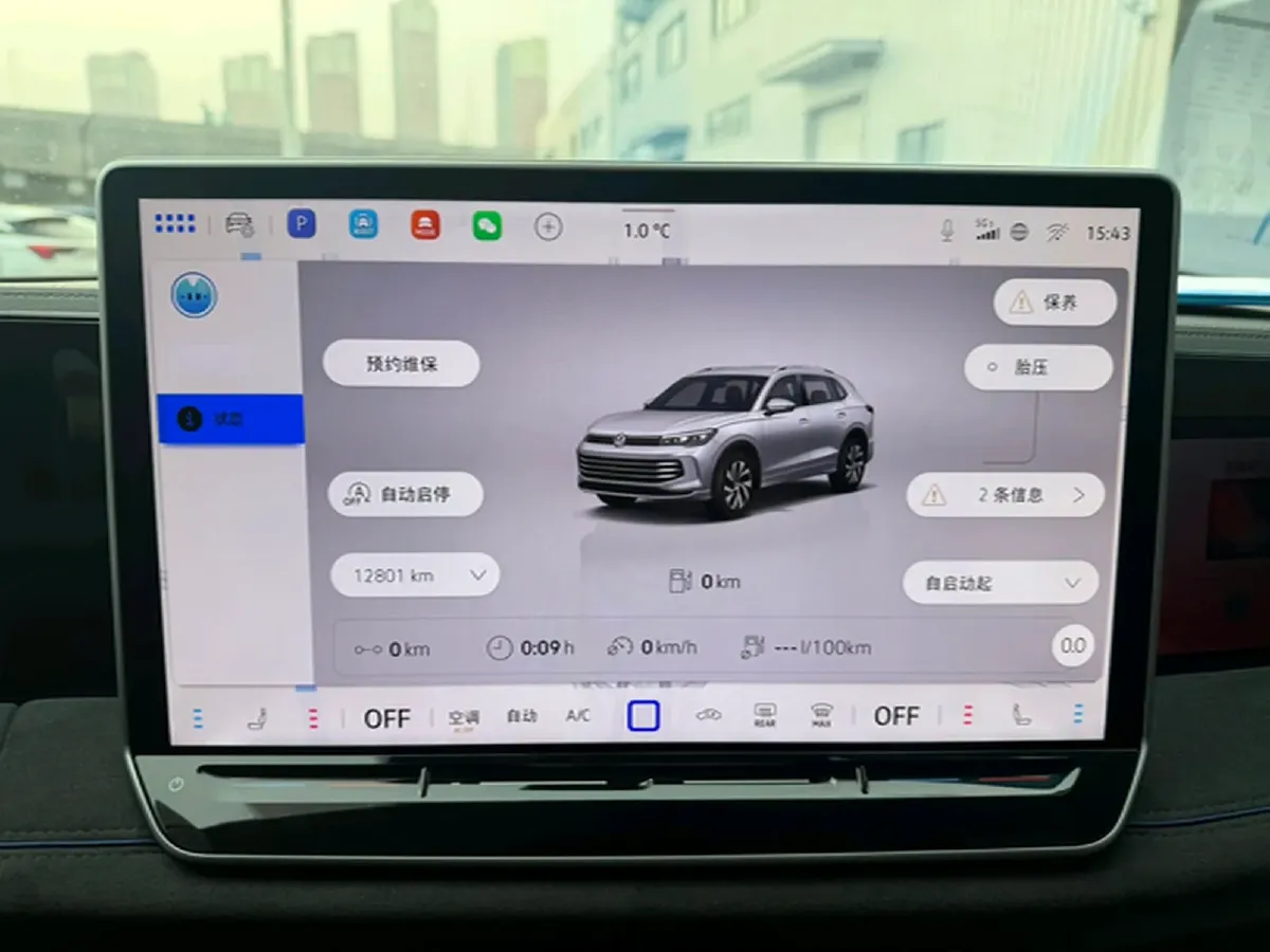 2024 Volkswagen Tiguan L 2.0T 220HP L4 7DCT,autocango,china used car exporter,china ev exporter,chinese used car exporter,chinese used ev exporter