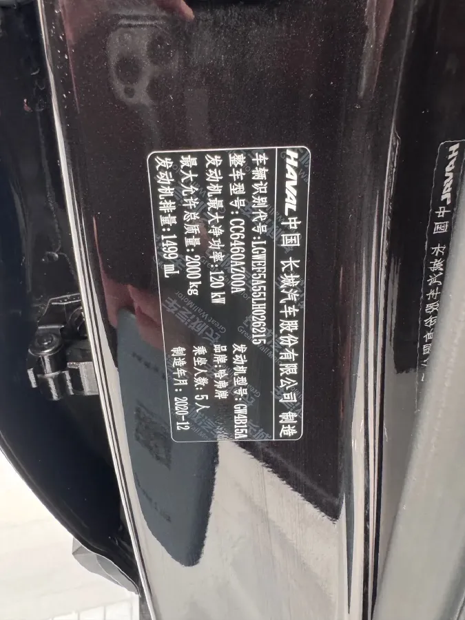 2022 Haval Dargo 1.5T 184HP L4 7DCT,autocango,china used car exporter,china ev exporter,chinese used car exporter,chinese used ev exporter