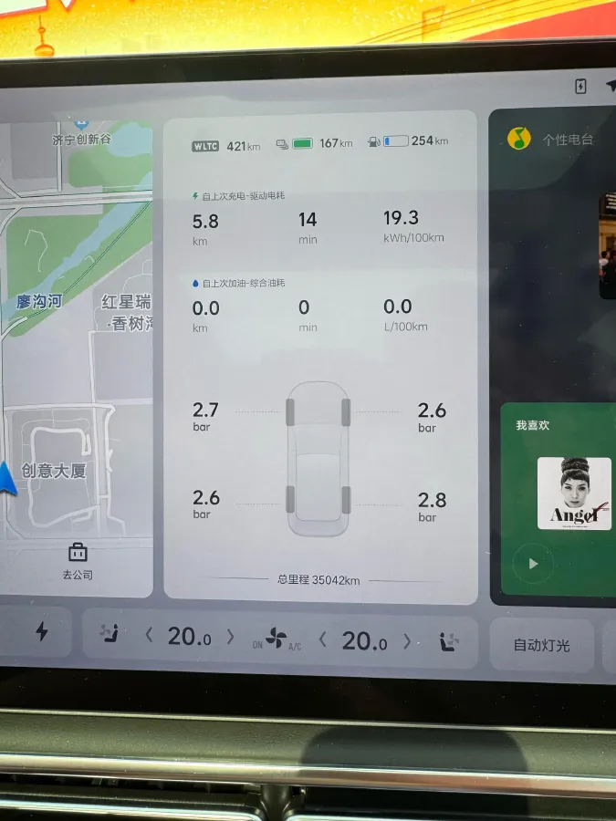 2023 Li L8 Range Extended 154HP REEV 40.9KWH,autocango,china used car exporter,china ev exporter,chinese used car exporter,chinese used ev exporter