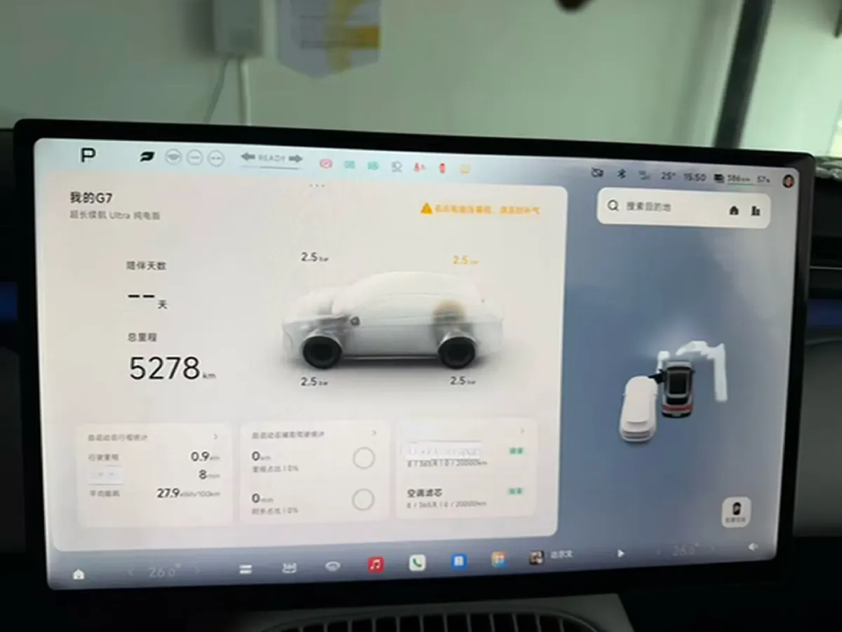 2025 Xpeng G7 BEV,autocango,china used car exporter,china ev exporter,chinese used car exporter,chinese used ev exporter