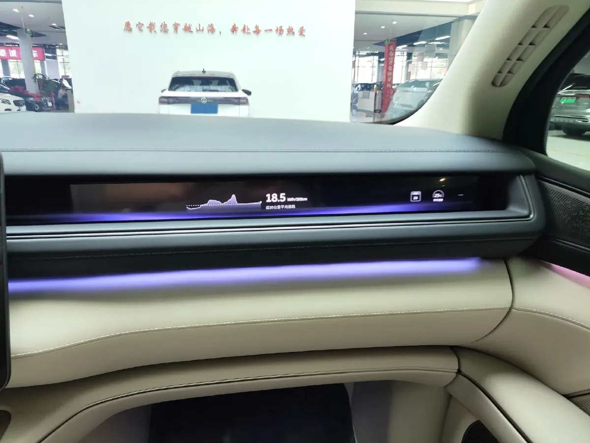 2026 NIO ES8 BEV,autocango,china used car exporter,china ev exporter,chinese used car exporter,chinese used ev exporter