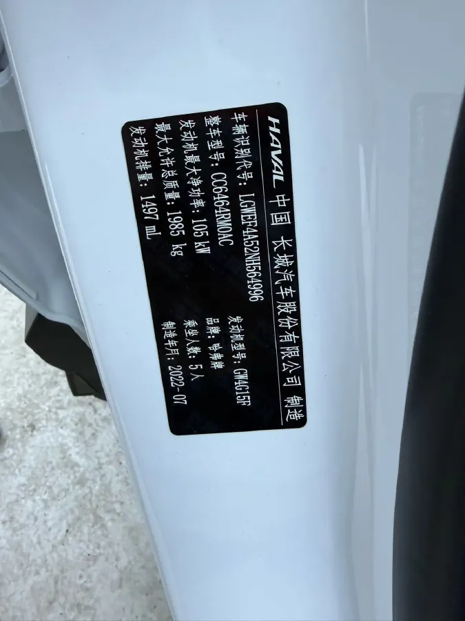 2021 Haval H6 1.5T 150HP L4 7DCT,autocango,china used car exporter,china ev exporter,chinese used car exporter,chinese used ev exporter