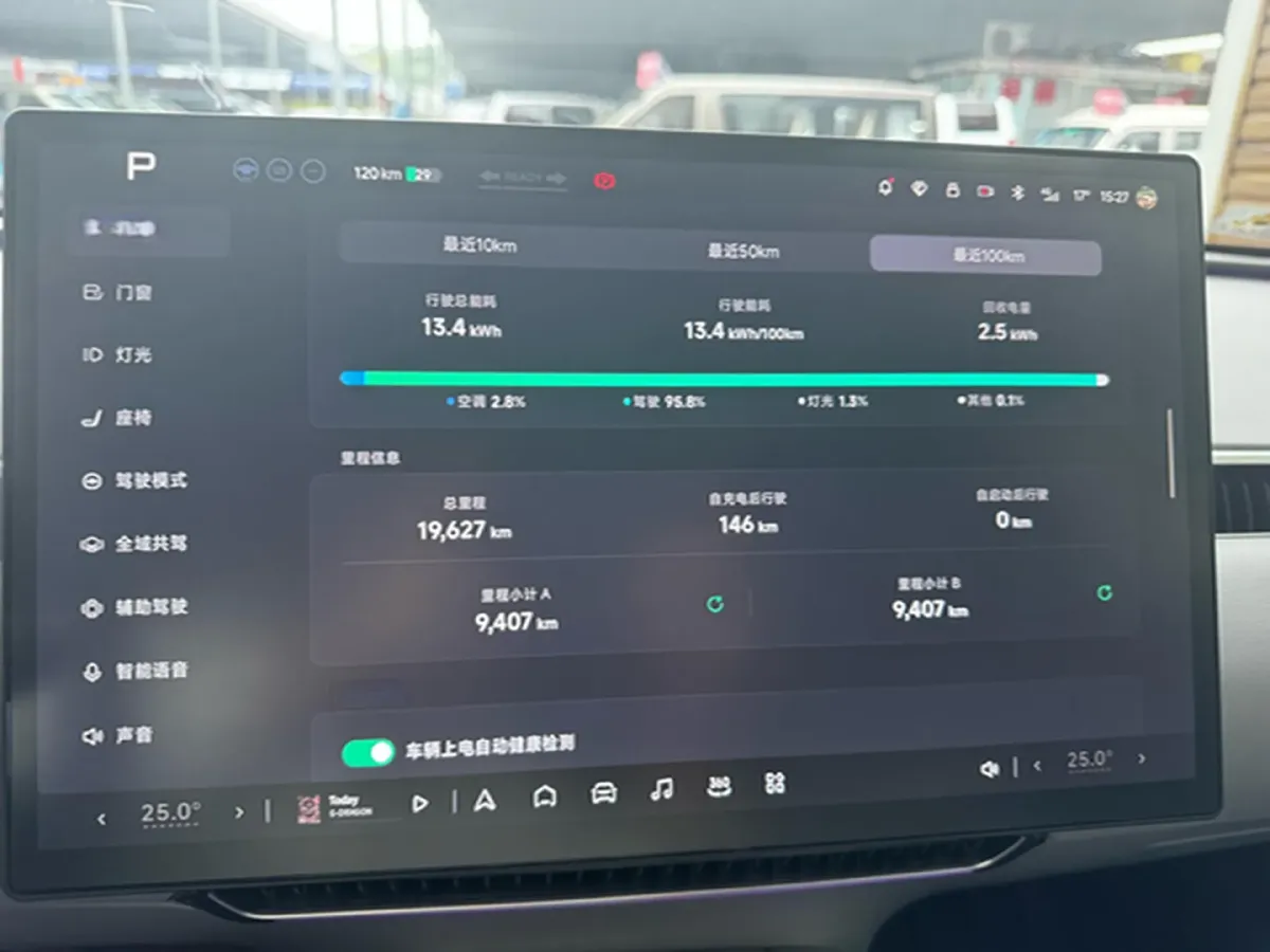 2024 Xpeng MONA M03 BEV 51.8KWH,autocango,china used car exporter,china ev exporter,chinese used car exporter,chinese used ev exporter