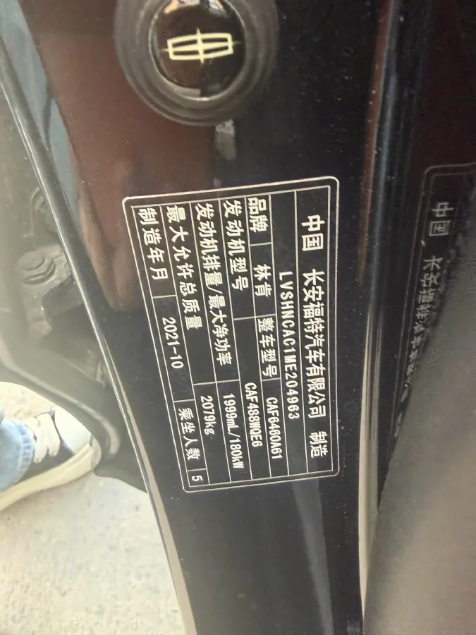 2021 Lincoln Corsair 2.0T 245HP L4 8AT,autocango,china used car exporter,china ev exporter,chinese used car exporter,chinese used ev exporter