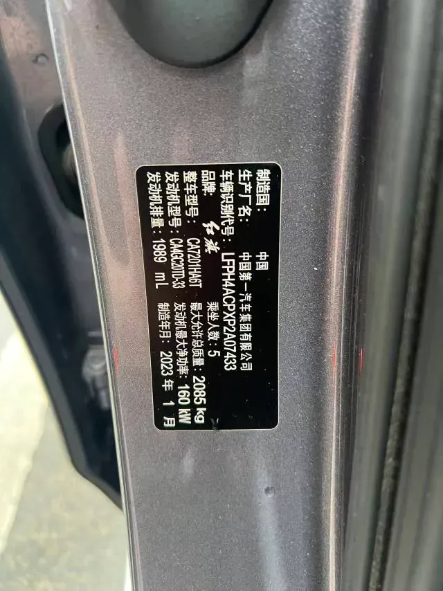 2023 HongQi H5 2.0T 224HP L4 8AT,autocango,china used car exporter,china ev exporter,chinese used car exporter,chinese used ev exporter