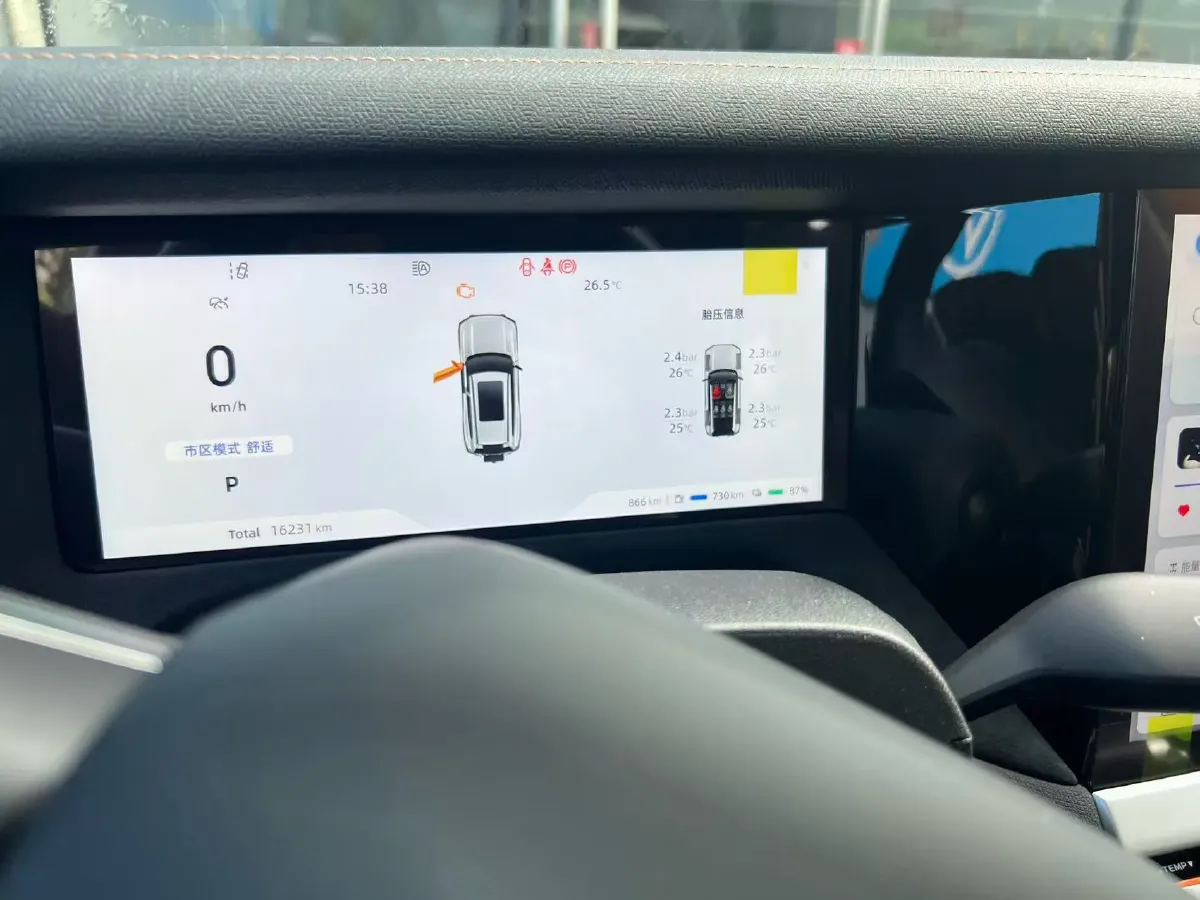 2024 Deepal G318 REEV 150HP REEV 35.07KWH,autocango,china used car exporter,china ev exporter,chinese used car exporter,chinese used ev exporter