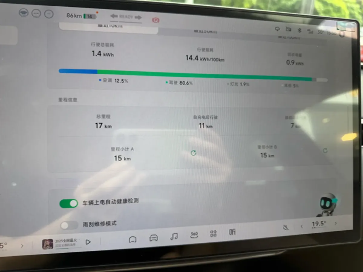 2025 Xpeng MONA M03 BEV,autocango,china used car exporter,china ev exporter,chinese used car exporter,chinese used ev exporter