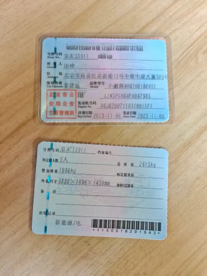 2023 Xpeng P7 BEV 86.2KWH,autocango,china used car exporter,china ev exporter,chinese used car exporter,chinese used ev exporter