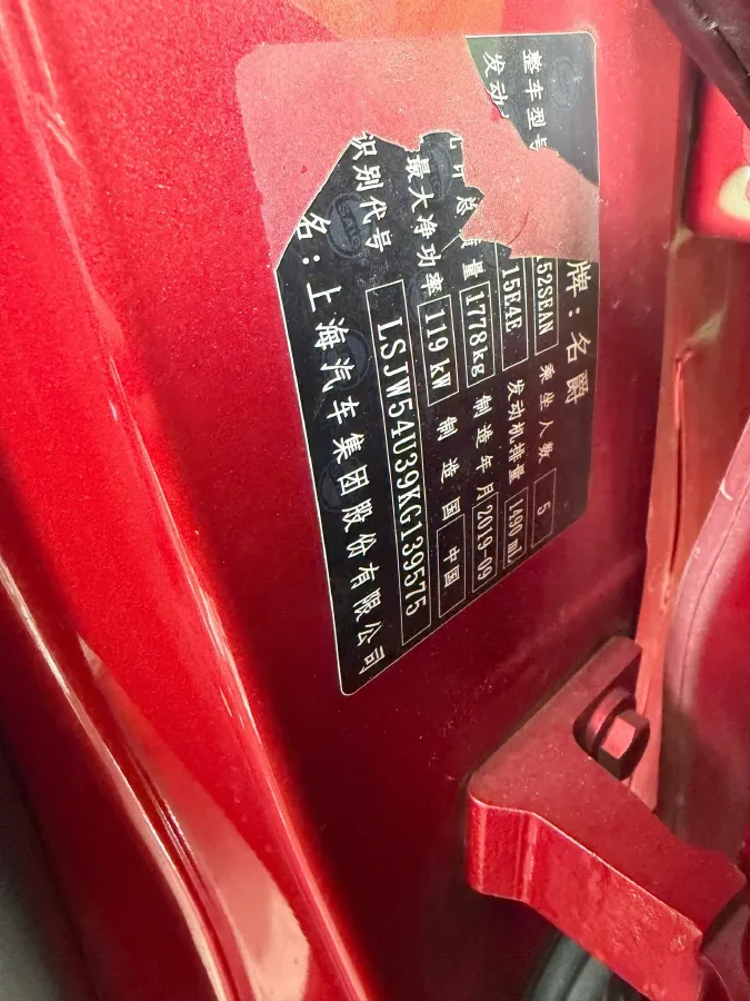 2019 MAXUS D60 1.5T 169HP L4 7DCT,autocango,china used car exporter,china ev exporter,chinese used car exporter,chinese used ev exporter