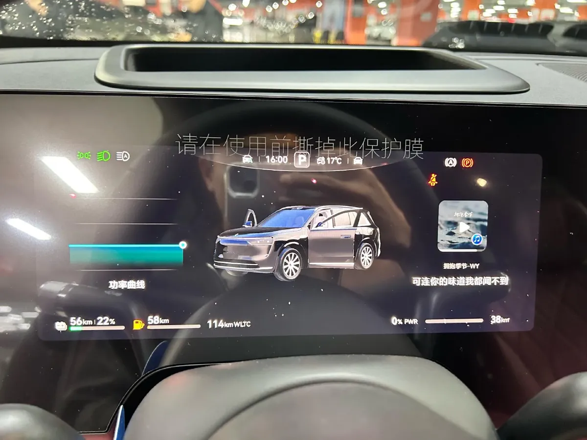 2025 AITO AITO M8 REEV 160HP REEV 53.4KWH,autocango,china used car exporter,china ev exporter,chinese used car exporter,chinese used ev exporter
