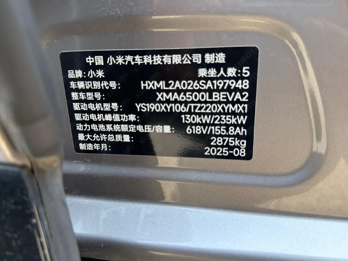 2025 MI YU7 BEV,autocango,china used car exporter,china ev exporter,chinese used car exporter,chinese used ev exporter