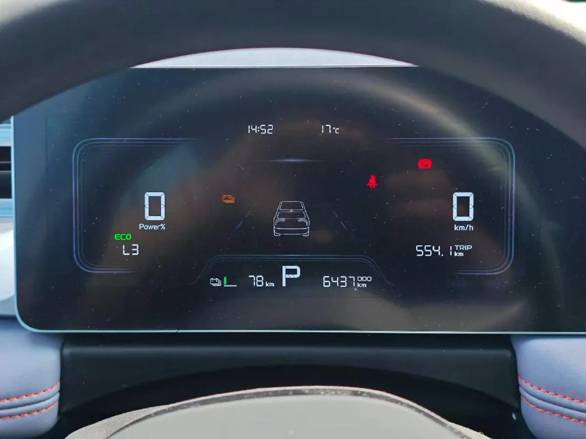 2022 Geometry E BEV 39.4KWH,autocango,china used car exporter,china ev exporter,chinese used car exporter,chinese used ev exporter