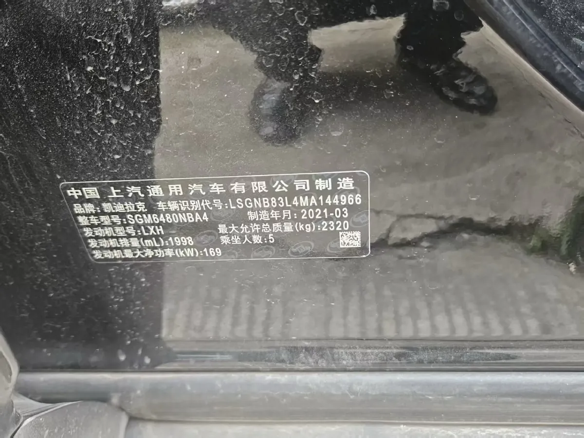 2021 Cadillac XT5 2.0T 237HP L4 9AT,autocango,china used car exporter,china ev exporter,chinese used car exporter,chinese used ev exporter