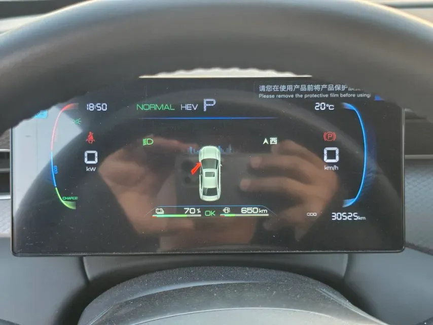 2025 BYD Qin Plus 1.5L 101HP L4 E-CVT PHEV 7.68KWH,autocango,china used car exporter,china ev exporter,chinese used car exporter,chinese used ev exporter