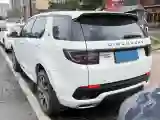 2020 Land Rover Discovery Sport 2.0T 249HP L4 9AT