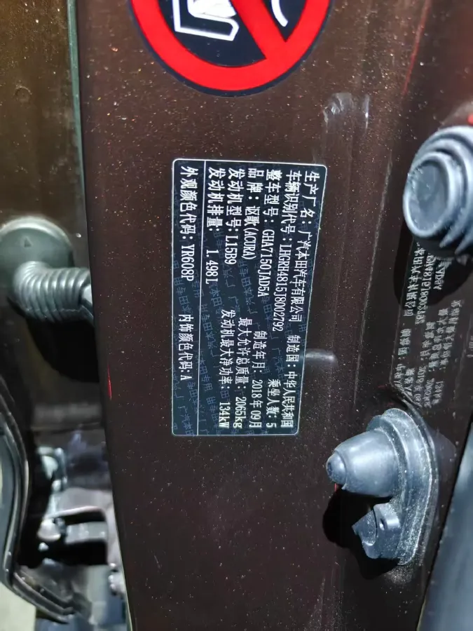 2019 Acura CDX 1.5T 182HP L4 8DCT,autocango,china used car exporter,china ev exporter,chinese used car exporter,chinese used ev exporter