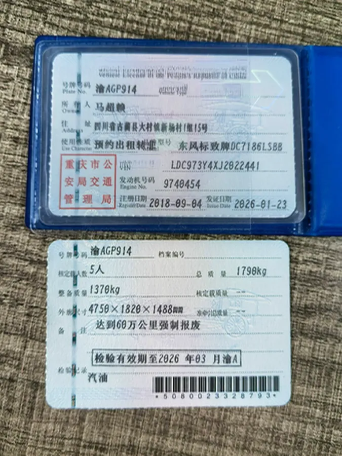 2018 Peugeot 408 1.8L 139HP L4 6AT,autocango,china used car exporter,china ev exporter,chinese used car exporter,chinese used ev exporter