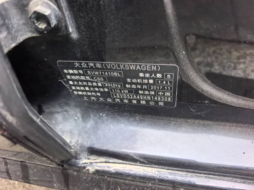 2017 Volkswagen Passat 1.4T 150HP L4 7DCT,autocango,china used car exporter,china ev exporter,chinese used car exporter,chinese used ev exporter