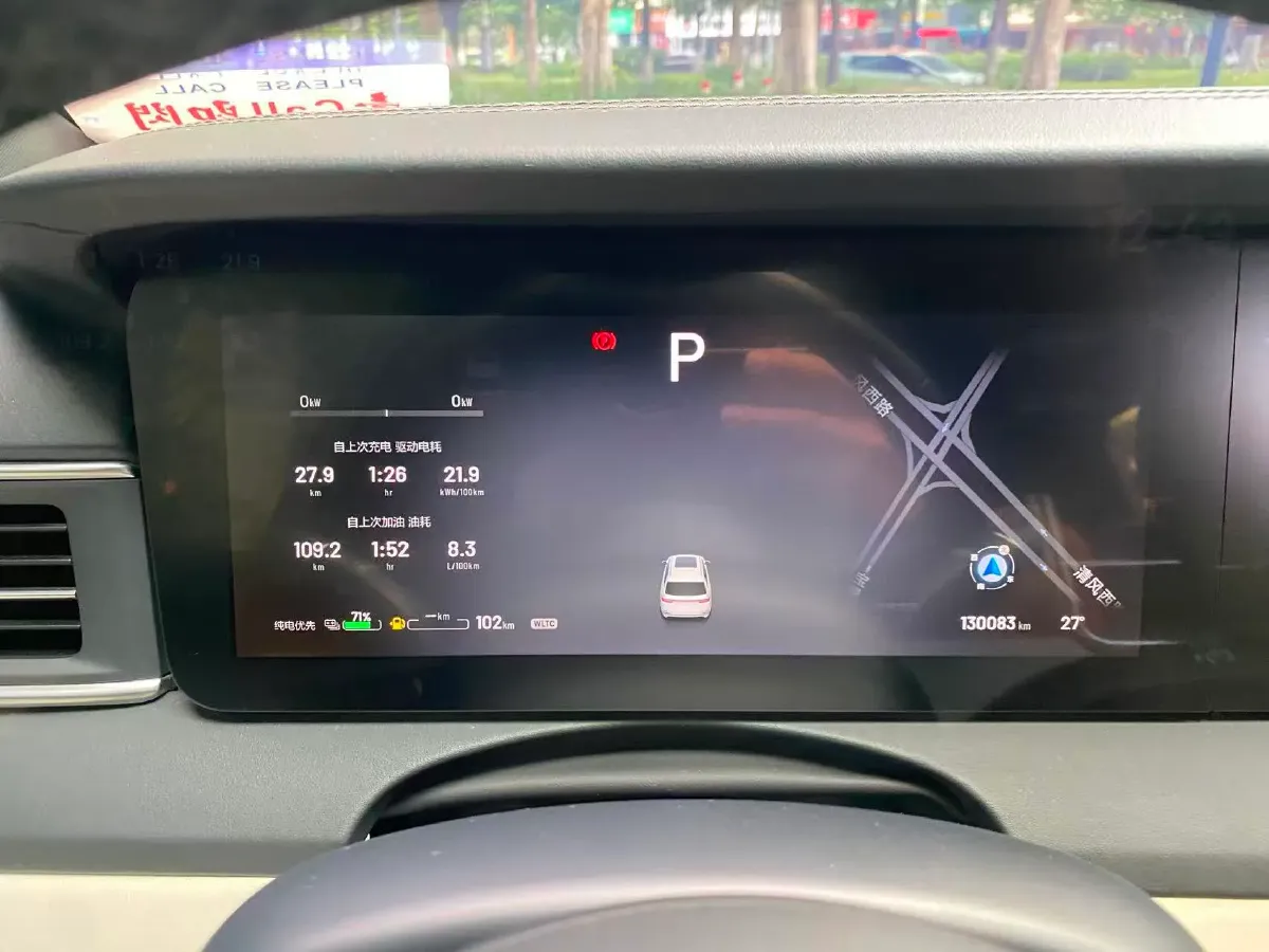 2020 Li ONE Range Extended 131HP REEV 40.5KWH,autocango,china used car exporter,china ev exporter,chinese used car exporter,chinese used ev exporter