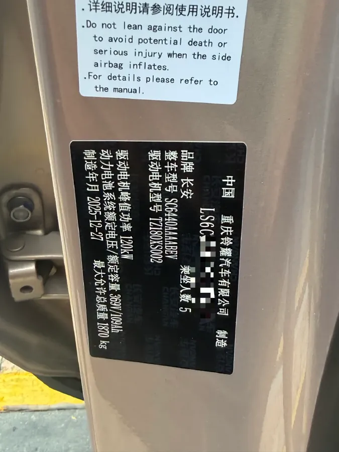 2026 ChangAn QiYuan Q05 BEV,autocango,china used car exporter,china ev exporter,chinese used car exporter,chinese used ev exporter