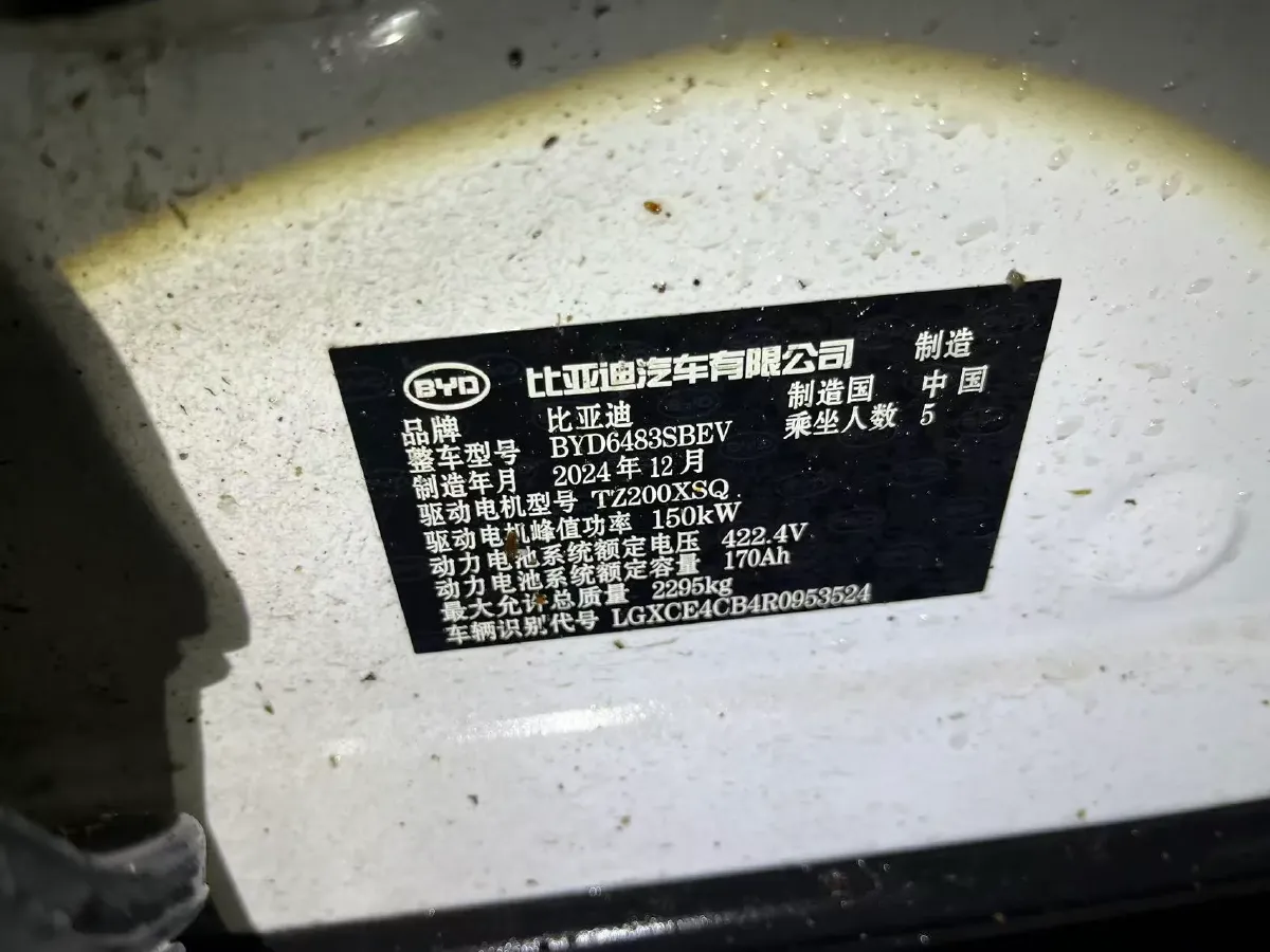 2024 BYD Song Plus BEV 71.8KWH,autocango,china used car exporter,china ev exporter,chinese used car exporter,chinese used ev exporter