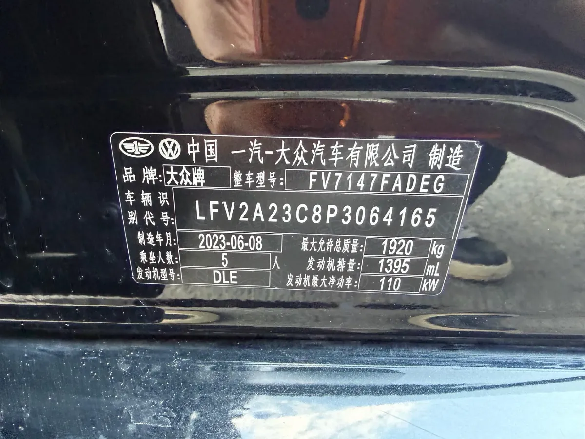 2020 Volkswagen Magotan 1.4T 150HP L4 7DCT,autocango,china used car exporter,china ev exporter,chinese used car exporter,chinese used ev exporter