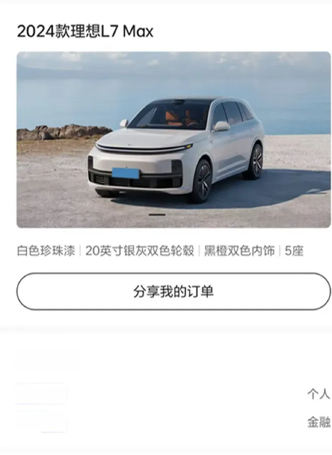 2024 Li L8 Range Extended 154HP REEV 42.8KWH,autocango,china used car exporter,china ev exporter,chinese used car exporter,chinese used ev exporter