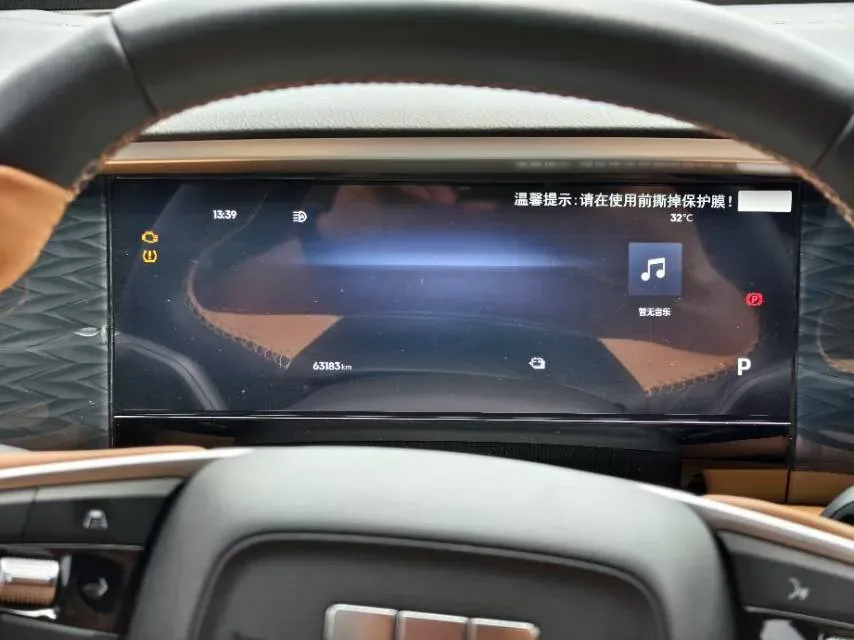 2023 Geely Galaxy L7 1.5T 163HP L4 3DHT PHEV 18.7KWH,autocango,china used car exporter,china ev exporter,chinese used car exporter,chinese used ev exporter